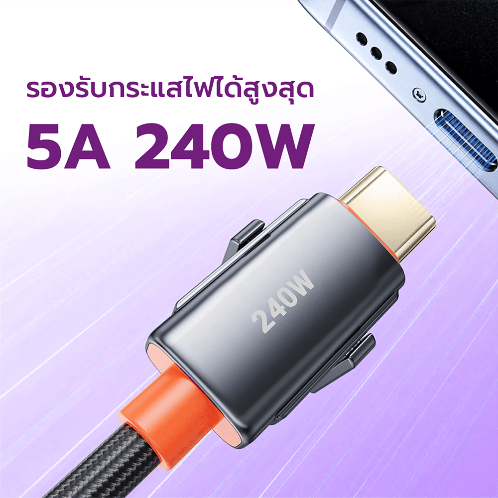 สายชาร์จไนลอนถัก ZTEC ZM421 4-IN-1 รองรับชาร์จเร็ว 240W (สลับเปลี่ยนหัวได้)